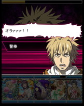 画像ギャラリー No.007のサムネイル画像 / 「とある魔術の禁書目録 頂点決戦II」で“とある少年の身辺調査”が開催中