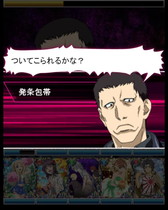 画像ギャラリー No.008のサムネイル画像 / 「とある魔術の禁書目録 頂点決戦II」で“とある少年の身辺調査”が開催中
