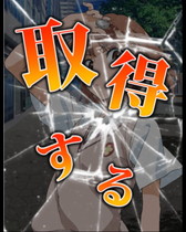 画像ギャラリー No.012のサムネイル画像 / 「とある魔術の禁書目録 頂点決戦II」で“とある少年の身辺調査”が開催中