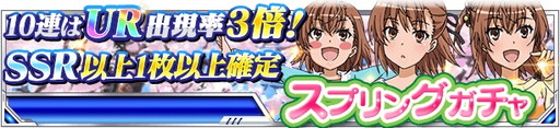 画像ギャラリー No.016のサムネイル画像 / 「とある魔術の禁書目録 頂点決戦II」で“とある少年の身辺調査”が開催中