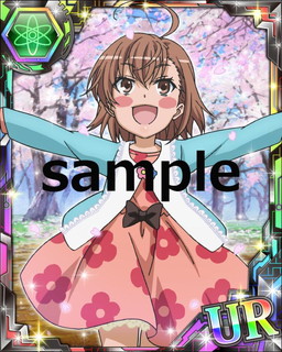 画像ギャラリー No.017のサムネイル画像 / 「とある魔術の禁書目録 頂点決戦II」で“とある少年の身辺調査”が開催中