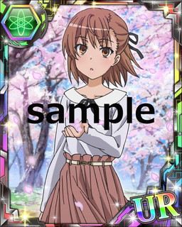 画像ギャラリー No.018のサムネイル画像 / 「とある魔術の禁書目録 頂点決戦II」で“とある少年の身辺調査”が開催中