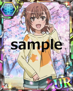 画像ギャラリー No.019のサムネイル画像 / 「とある魔術の禁書目録 頂点決戦II」で“とある少年の身辺調査”が開催中