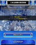 画像ギャラリー No.008のサムネイル画像 / 「とある魔術の禁書目録 頂点決戦II」イベント「大天使との邂逅」が開催に