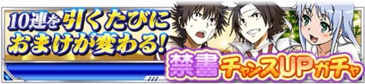 画像ギャラリー No.013のサムネイル画像 / 「とある魔術の禁書目録 頂点決戦II」イベント「とある暗部の取引材料」が開催