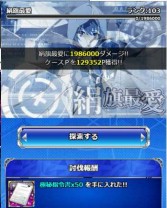 画像ギャラリー No.017のサムネイル画像 / 「とある魔術の禁書目録 頂点決戦II」イベント「とある暗部の取引材料」が開催