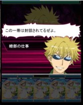 画像ギャラリー No.018のサムネイル画像 / 「とある魔術の禁書目録 頂点決戦II」イベント「とある暗部の取引材料」が開催