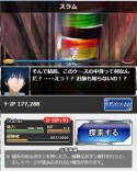画像ギャラリー No.021のサムネイル画像 / 「とある魔術の禁書目録 頂点決戦II」イベント「とある暗部の取引材料」が開催