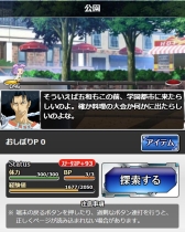 画像ギャラリー No.010のサムネイル画像 / 「とある魔術の禁書目録 頂点決戦II」期間限定イベント「五和の恋愛事情」が開催