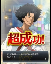 画像ギャラリー No.011のサムネイル画像 / 「とある魔術の禁書目録 頂点決戦II」期間限定イベント「五和の恋愛事情」が開催