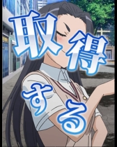 画像ギャラリー No.014のサムネイル画像 / 「とある魔術の禁書目録 頂点決戦II」期間限定イベント「五和の恋愛事情」が開催