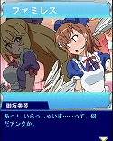 画像ギャラリー No.008のサムネイル画像 / 「とある魔術の禁書目録 頂点決戦II」,イベント“ウェイトレスのお仕事 Lv.5”を開催