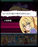 画像ギャラリー No.009のサムネイル画像 / 「とある魔術の禁書目録 頂点決戦II」,イベント“ウェイトレスのお仕事 Lv.5”を開催