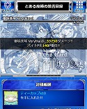 画像ギャラリー No.013のサムネイル画像 / 「とある魔術の禁書目録 頂点決戦II」,イベント“ウェイトレスのお仕事 Lv.5”を開催