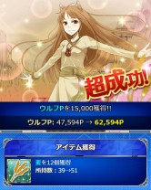 画像ギャラリー No.001のサムネイル画像 / 「とある魔術の禁書目録 頂点決戦II」が「狼と香辛料」とのコラボイベントを実施