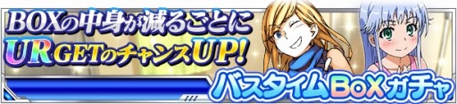 画像ギャラリー No.005のサムネイル画像 / 「とある魔術の禁書目録 頂点決戦II」が「狼と香辛料」とのコラボイベントを実施