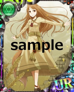 画像ギャラリー No.008のサムネイル画像 / 「とある魔術の禁書目録 頂点決戦II」が「狼と香辛料」とのコラボイベントを実施
