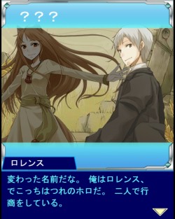 画像ギャラリー No.013のサムネイル画像 / 「とある魔術の禁書目録 頂点決戦II」が「狼と香辛料」とのコラボイベントを実施