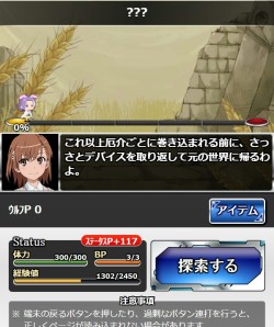 画像ギャラリー No.015のサムネイル画像 / 「とある魔術の禁書目録 頂点決戦II」が「狼と香辛料」とのコラボイベントを実施