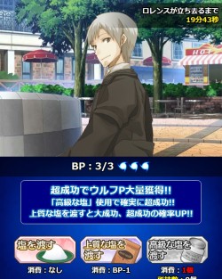 画像ギャラリー No.016のサムネイル画像 / 「とある魔術の禁書目録 頂点決戦II」が「狼と香辛料」とのコラボイベントを実施