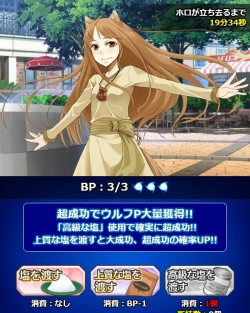 画像ギャラリー No.017のサムネイル画像 / 「とある魔術の禁書目録 頂点決戦II」が「狼と香辛料」とのコラボイベントを実施
