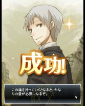 画像ギャラリー No.018のサムネイル画像 / 「とある魔術の禁書目録 頂点決戦II」が「狼と香辛料」とのコラボイベントを実施