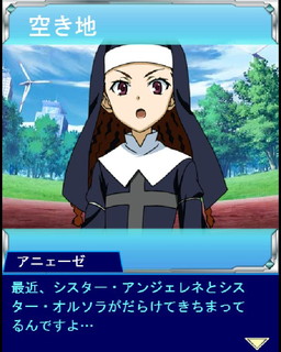 画像ギャラリー No.002のサムネイル画像 / 「とある魔術の禁書目録 頂点決戦II」で“アニェーゼ部隊の熱血指導”が開催中
