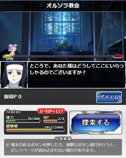 画像ギャラリー No.005のサムネイル画像 / 「とある魔術の禁書目録 頂点決戦II」で“アニェーゼ部隊の熱血指導”が開催中