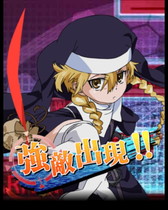 画像ギャラリー No.006のサムネイル画像 / 「とある魔術の禁書目録 頂点決戦II」で“アニェーゼ部隊の熱血指導”が開催中