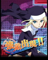 画像ギャラリー No.007のサムネイル画像 / 「とある魔術の禁書目録 頂点決戦II」で“アニェーゼ部隊の熱血指導”が開催中