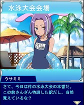 画像ギャラリー No.004のサムネイル画像 / 「とある魔術の禁書目録 頂点決戦II」,イベント“とある海岸の能力大波”を開催