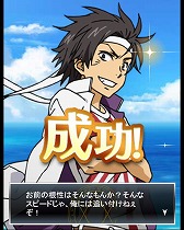 画像ギャラリー No.008のサムネイル画像 / 「とある魔術の禁書目録 頂点決戦II」,イベント“とある海岸の能力大波”を開催