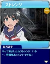 画像ギャラリー No.002のサムネイル画像 / 「とある魔術の禁書目録 頂点決戦II」イベント「とある夏夜の幽霊騒動」が開催中