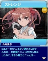 画像ギャラリー No.004のサムネイル画像 / 「とある魔術の禁書目録 頂点決戦II」イベント「とある夏夜の幽霊騒動」が開催中