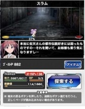 画像ギャラリー No.006のサムネイル画像 / 「とある魔術の禁書目録 頂点決戦II」イベント「とある夏夜の幽霊騒動」が開催中