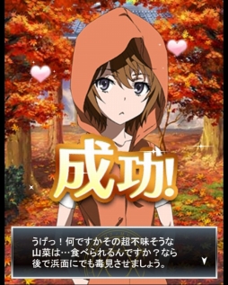画像ギャラリー No.007のサムネイル画像 / 「とある魔術の禁書目録 頂点決戦II」，秋を感じるイベント「フレンダの山菜狩り日記」が開幕