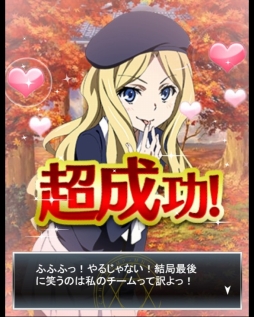 画像ギャラリー No.008のサムネイル画像 / 「とある魔術の禁書目録 頂点決戦II」，秋を感じるイベント「フレンダの山菜狩り日記」が開幕