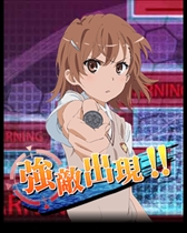 画像ギャラリー No.013のサムネイル画像 / 「とある魔術の禁書目録 頂点決戦II」,期間限定イベント「とある兎の月見団子 」を開催