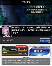 画像ギャラリー No.005のサムネイル画像 / 「とある魔術の禁書目録 頂点決戦II」，期間限定イベント「大天使との邂逅 Act.2」を開催