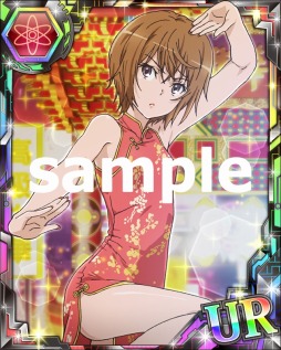 画像ギャラリー No.006のサムネイル画像 / 「とある魔術の禁書目録頂点決戦II」オリアナ＆シェリーURが手に入る「対決！超中華飯店」を実施