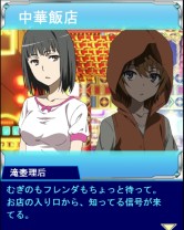 画像ギャラリー No.011のサムネイル画像 / 「とある魔術の禁書目録頂点決戦II」オリアナ＆シェリーURが手に入る「対決！超中華飯店」を実施