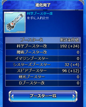 画像ギャラリー No.003のサムネイル画像 / 「とある魔術の禁書目録 頂点決戦II」で繚乱家政女学校のイベントが開催