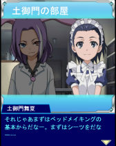 画像ギャラリー No.004のサムネイル画像 / 「とある魔術の禁書目録 頂点決戦II」で繚乱家政女学校のイベントが開催