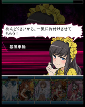 画像ギャラリー No.010のサムネイル画像 / 「とある魔術の禁書目録 頂点決戦II」で繚乱家政女学校のイベントが開催