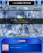 画像ギャラリー No.012のサムネイル画像 / 「とある魔術の禁書目録 頂点決戦II」で繚乱家政女学校のイベントが開催