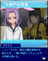 画像ギャラリー No.013のサムネイル画像 / 「とある魔術の禁書目録 頂点決戦II」で繚乱家政女学校のイベントが開催