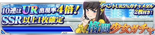 画像ギャラリー No.014のサムネイル画像 / 「とある魔術の禁書目録 頂点決戦II」で繚乱家政女学校のイベントが開催