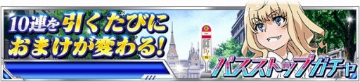 画像ギャラリー No.004のサムネイル画像 / 「とある魔術の禁書目録 頂点決戦II」,イベント「とある少年少女の街角災難」を実施