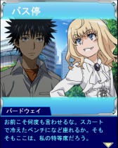 画像ギャラリー No.009のサムネイル画像 / 「とある魔術の禁書目録 頂点決戦II」,イベント「とある少年少女の街角災難」を実施