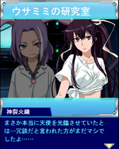 画像ギャラリー No.003のサムネイル画像 / 「とある魔術の禁書目録 頂点決戦II」,期間限定イベント「聖夜の大天使」が開催中